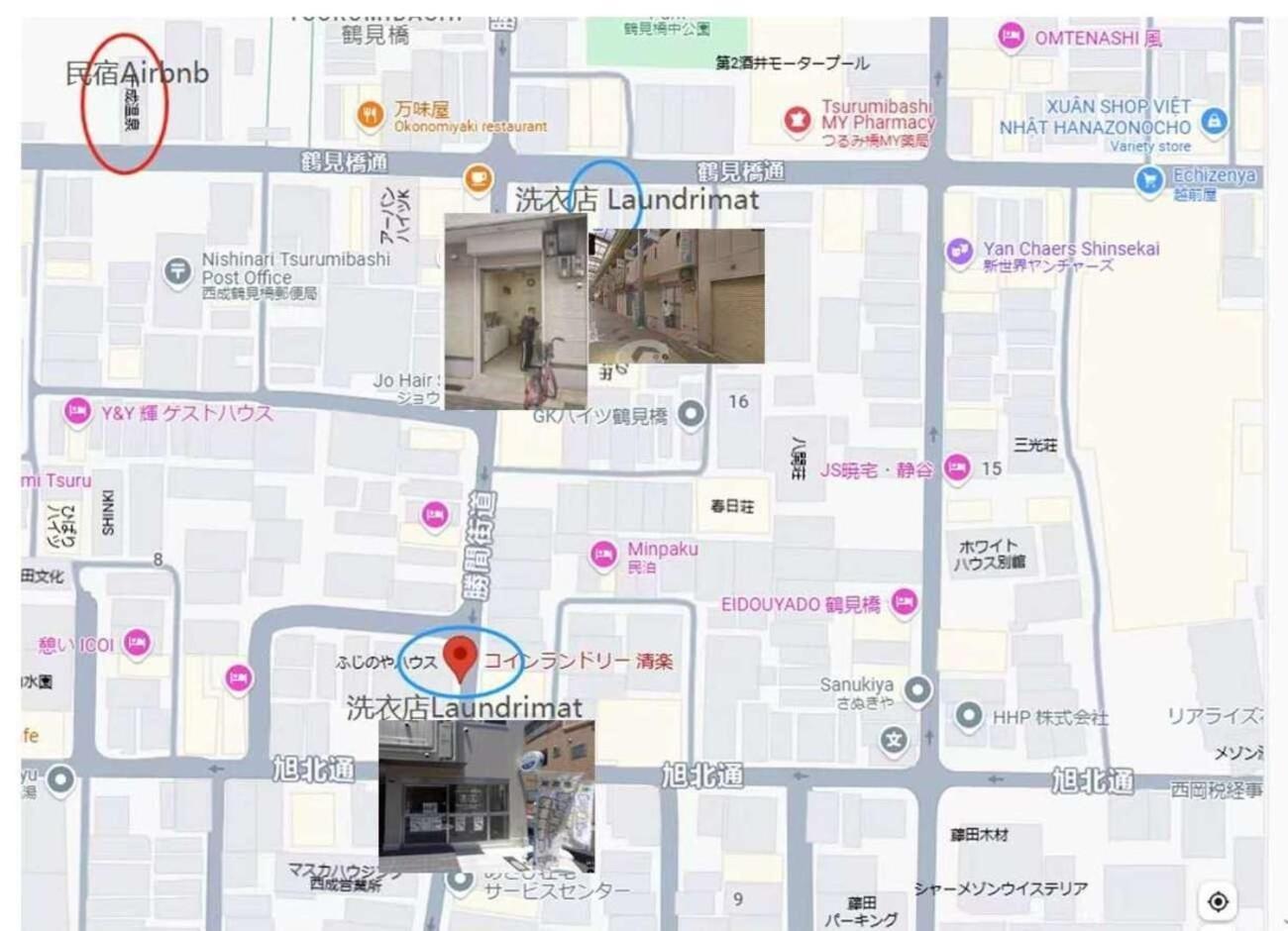 Hometsurumibashi - Vacation 98514v Apartamento